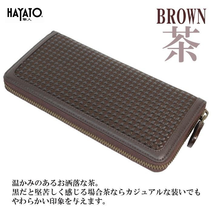 隼人 印伝 長財布 印傳屋 8933 メンズ ラウンドファスナー 札入れ 甲州