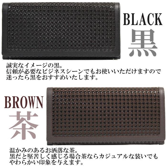 隼人 印伝 長財布 印傳屋 メンズ 8922 黒 茶 本革 札入れ 甲州印伝