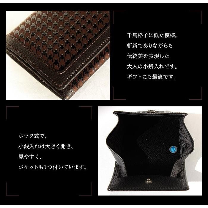 隼人 印傳屋 印伝 HAYATO 8924 小銭入れ 黒 茶 甲州印伝 山梨 和物屋