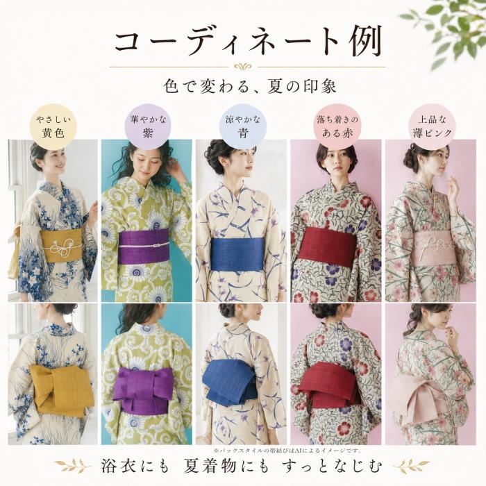 麻100% 半幅帯　リバーシブル 半幅帯 夏物 本麻 源氏物語 黄色 × 生成色 リバーシブル 06 麻100%の