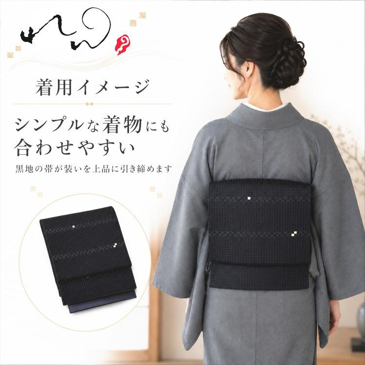 袋帯★美品★洒落袋★フォーマル★カジュアル 袋帯 正絹 黒地 れん 格子 四角文 モダン シンプル おしゃれ