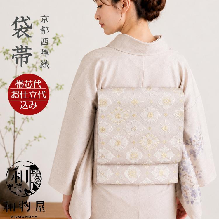袋帯 白系 煌彩 六通柄 西陣織 結婚式 黒留袖 訪問着 付下げ 七五三
