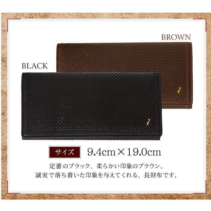 印傳屋 印伝 長財布 8101 イルミナ メンズ 財布 送料無料 和物屋 甲州 