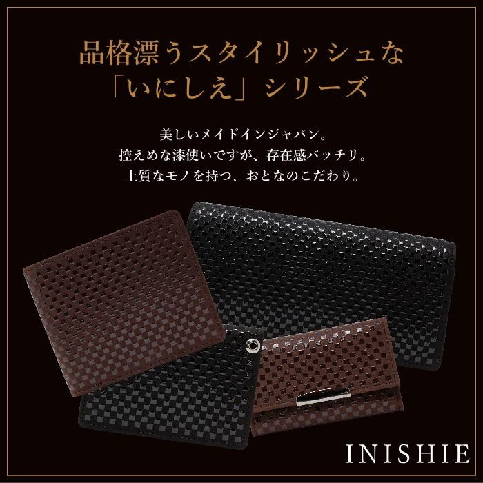 印伝 印傳屋 二つ折り財布 9903 いにしえ メンズ 和物屋 甲州印伝 山梨