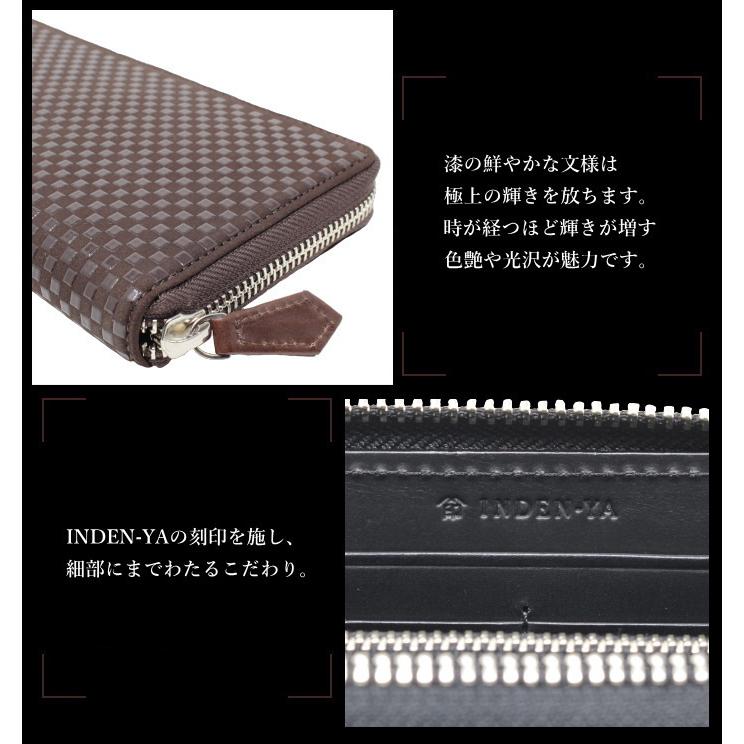 印傳屋（INDEN-YA） 印伝 長財布 メンズメンズラウンドファスナー 大