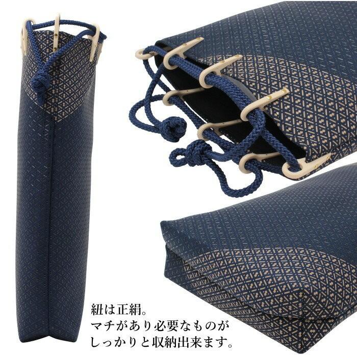 庵 信玄袋 和柄 メンズ 合切袋 巾着 和装 おしゃれ 浴衣 着物 印傳屋