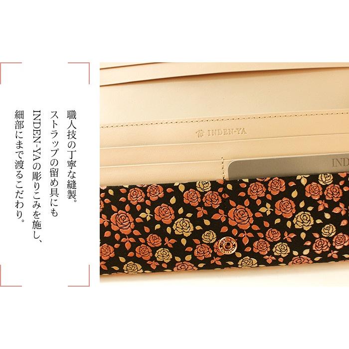 かぐわ 印伝 長財布 印傳屋 レディース 8404 バラ 薔薇柄 春財布 山梨