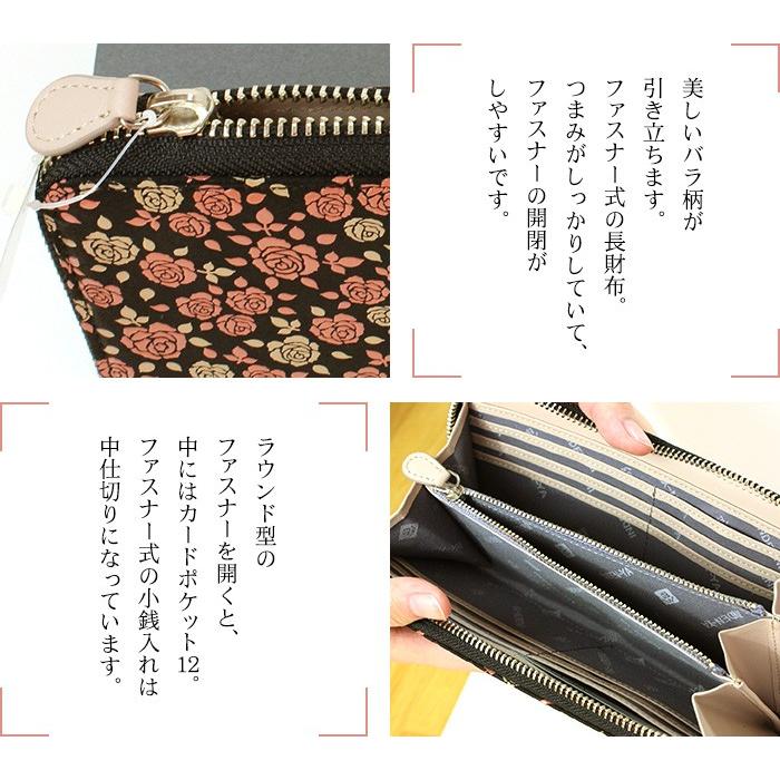 かぐわ 印伝 長財布 印傳屋 8405 レディース 薔薇柄 バラ柄 ラウンド
