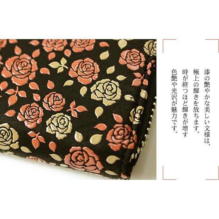 かぐわ 印伝 長財布 印傳屋 8405 レディース 薔薇柄 バラ柄 ラウンド