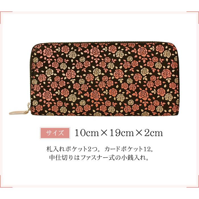 かぐわ 印伝 長財布 印傳屋 8405 レディース 薔薇柄 バラ柄 ラウンド