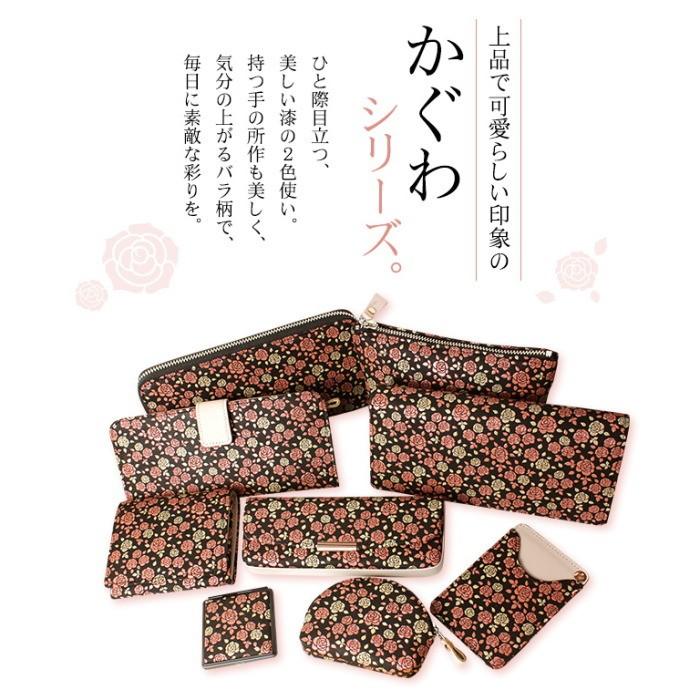 印傳屋 花柄 マルチケース かぐわ 印伝 印傳屋 8406 レディース パスケース バラ 定期入れ 薔薇柄