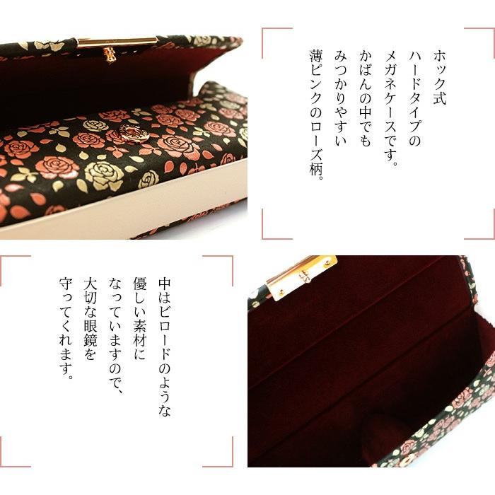 印傳屋（INDEN-YA） メガネケース 印伝 本革 ハード おしゃれ 眼鏡入れ