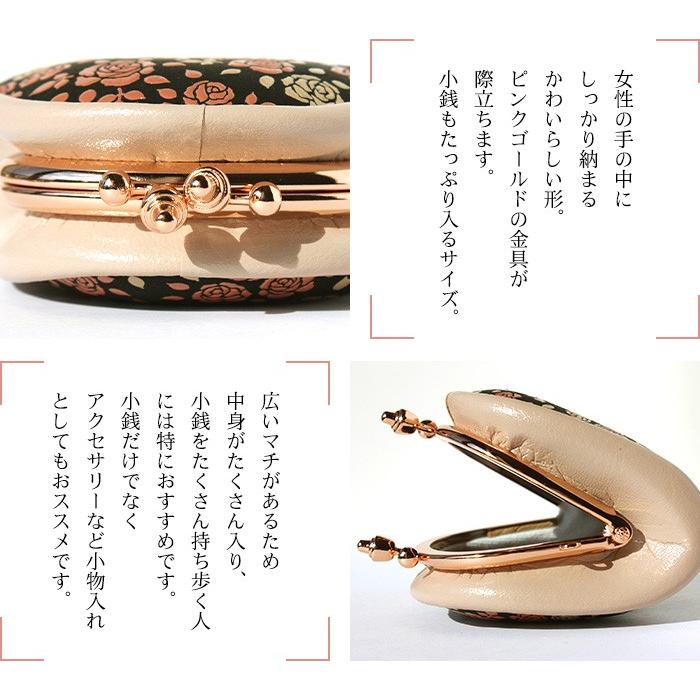 かぐわ 印伝 小銭入れ レディース レディス コインケース 和柄 財布 印 
