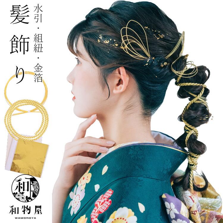 髪飾り 成人式 ドレス 和装 花 人気 ヘアアクセサリー 01 コサージュ おしゃれ 赤 ピンク 振袖 結婚式 婚礼 着物 卒業式 袴 浴衣 豪華 派手 髪留め 髪かざり Kamikazari01 和物屋 印傳屋印伝 草履バッグの店 通販 Yahoo ショッピング