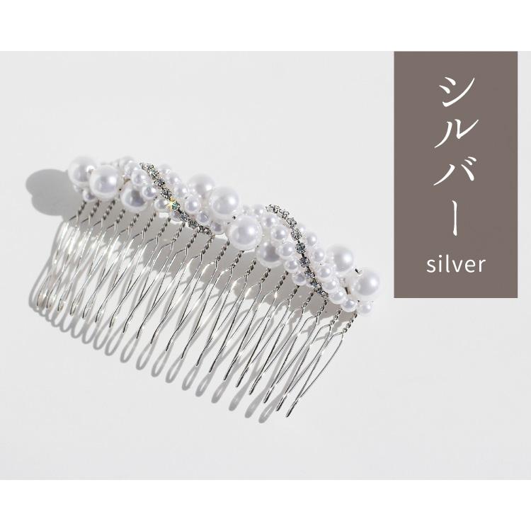 髪飾り 4W001 パールコーム ライン コーム 結婚式 和装 着物