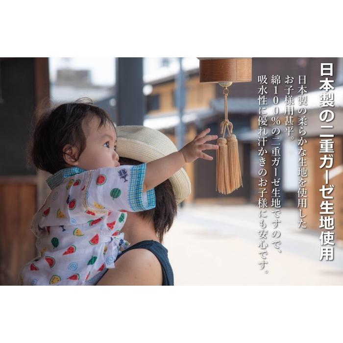 甚平 キッズ 男の子 女の子 Kids ベビー Baby ガーゼ 日本製 おしゃれ 80 90 100 子供用 かわいい Kids Jinbei 01 和物屋 印傳屋印伝 草履バッグの店 通販 Yahoo ショッピング