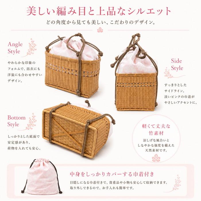 浴衣 かごバッグ 13 巾着バッグ 竹 麻 レディース ピンク 花柄
