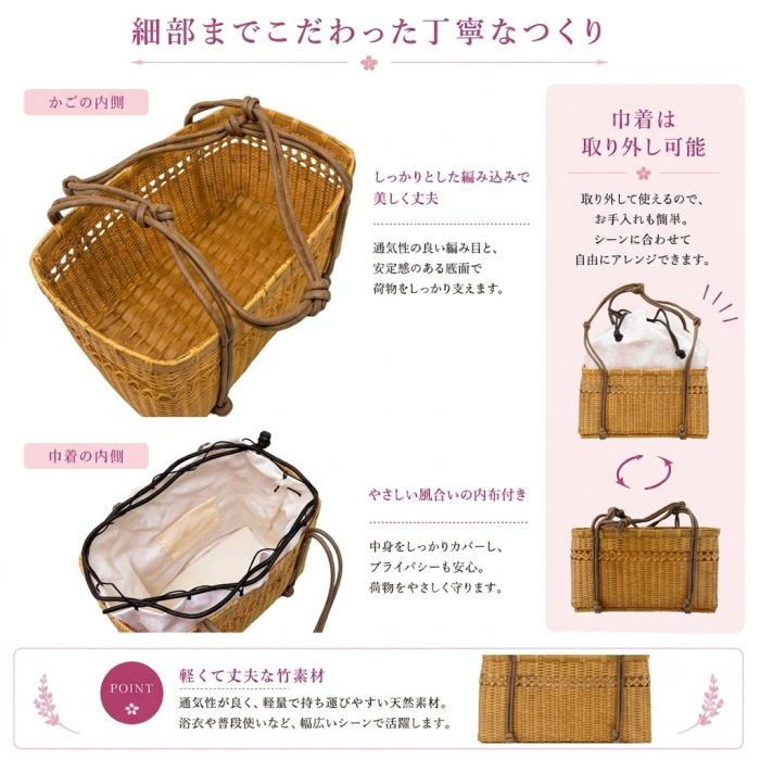 浴衣 かごバッグ 13 巾着バッグ 竹 麻 レディース ピンク 花柄