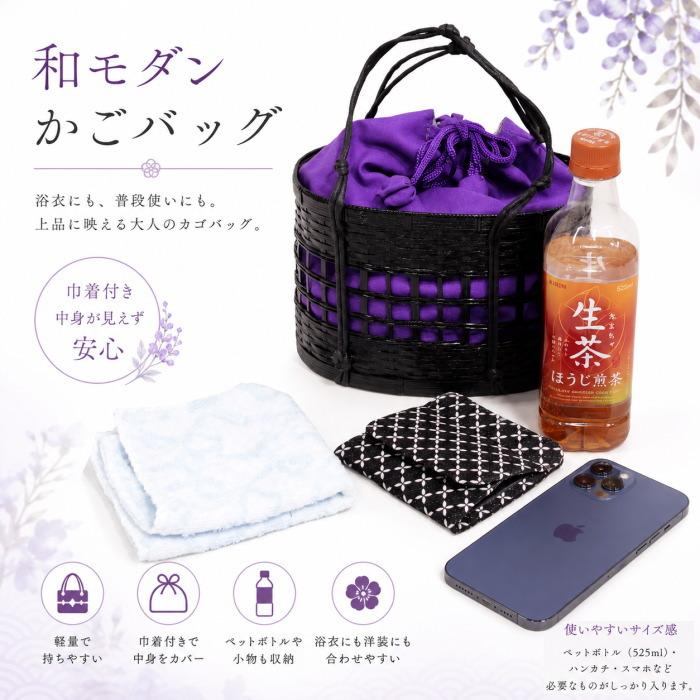 浴衣 かごバッグ レディース 巾着 かご バッグ 16D 女性 ゆかた 竹カゴ