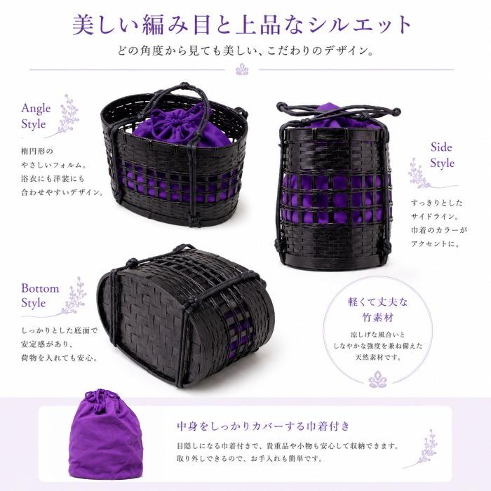 浴衣 かごバッグ レディース 巾着 かご バッグ 16D 女性 ゆかた 竹カゴ
