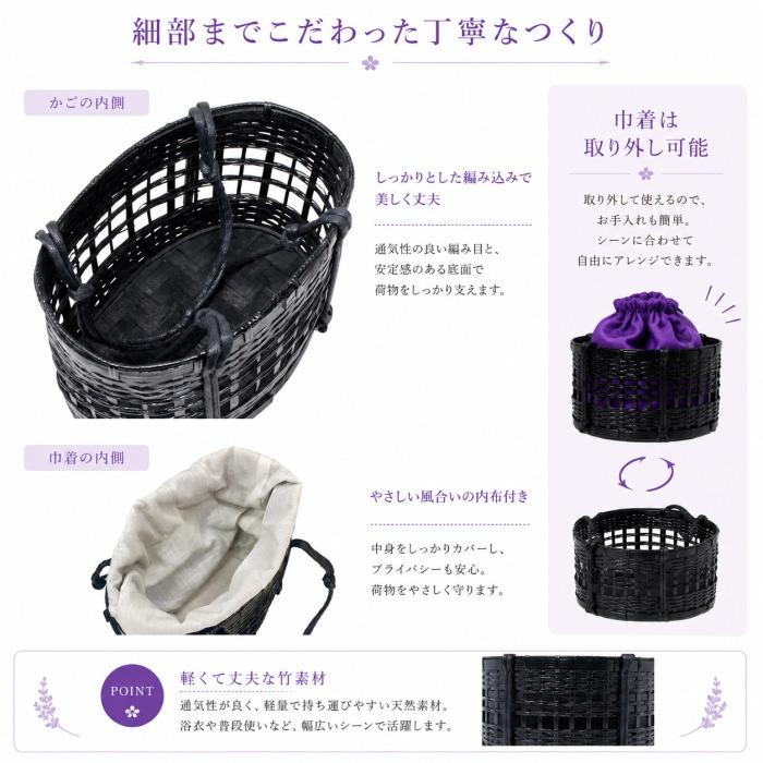 浴衣 かごバッグ レディース 巾着 かご バッグ 16D 女性 ゆかた 竹カゴ