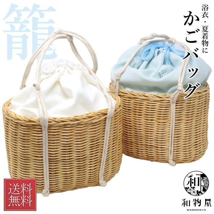 かごバッグ 巾着 レディース レディス ladys 手提げ 浴衣 着物 夏 上品 刺繍 16G 竹カゴ バック ゆかた 籠 アイボリー ピンク ブルー 緑 :kinchaku-16g:和物屋-印傳屋印伝 草履バッグの店 - 通販 - Yahoo!ショッピング かごバッグ 巾着 レディース レディス ladys 手提げ 浴衣 着物 夏 上品 刺繍 16G 竹カゴ バック ゆかた 籠 アイボリー ピンク ブルー 緑 :kinchaku-16g:和物屋-印傳屋印伝 草履バッグの店 - 通販 - Yahoo!ショッピング