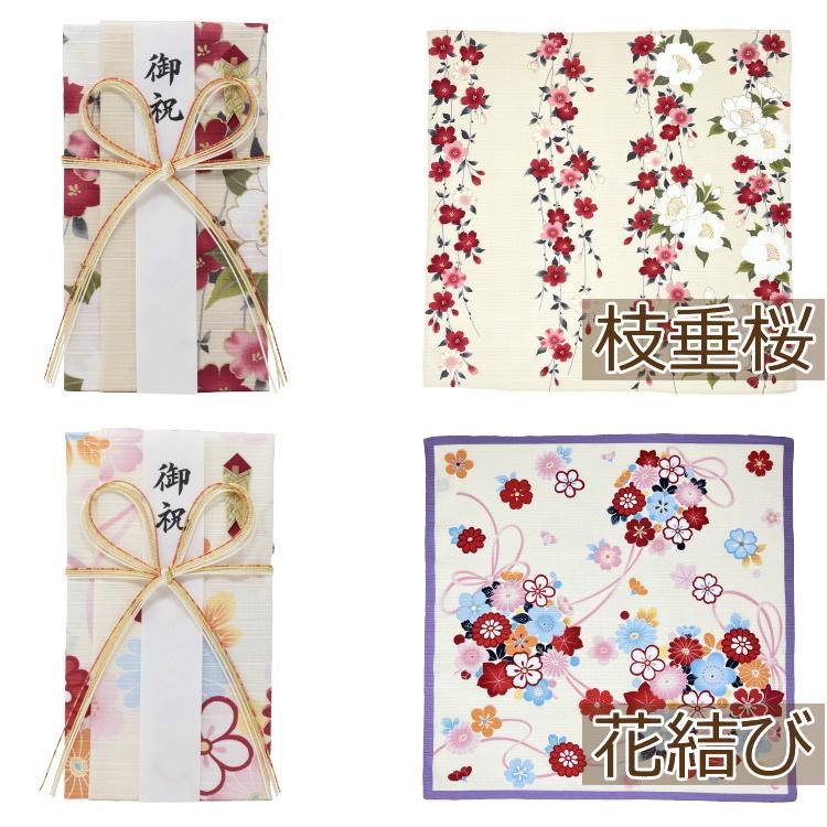 一反風呂敷　熨斗目模様 一反風呂敷 熨斗目模様