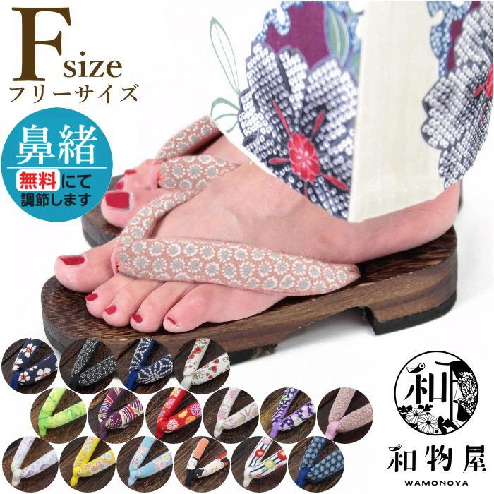 下駄 レディース 痛くない 浴衣 ゆかた レディス げた 女性 02 F