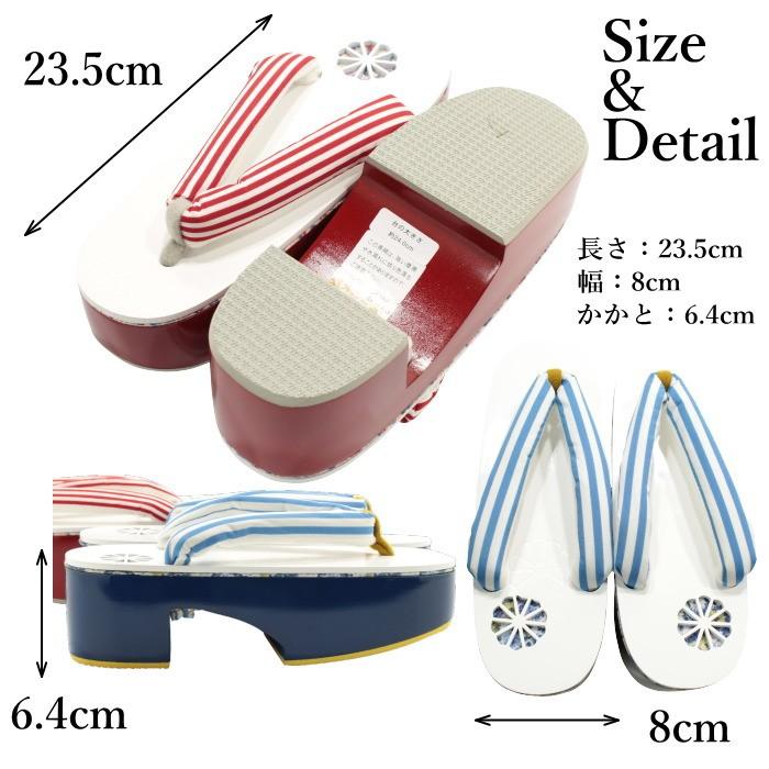 下駄 レディース 厚底 女性用 着物 浴衣 ゆかた 痛くない 赤 青 カジュアル 普段使い おしゃれ下駄 ふだん履き かわいい 和物屋 L Geta08 和物屋 印傳屋印伝 草履バッグの店 通販 Yahoo ショッピング