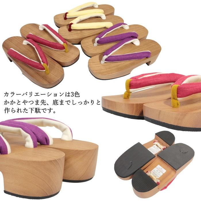 下駄 レディース 女性 レディス Ladys 浴衣 夏 着物 痛くない 厚底 麻鼻緒 木目彫 桐 げた ゆかた おしゃれ かわいい 和物屋
