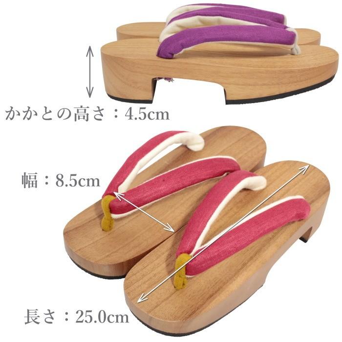 下駄 レディース 女性 レディス Ladys 浴衣 夏 着物 痛くない 厚底 麻鼻緒 木目彫 桐 げた ゆかた おしゃれ かわいい 和物屋