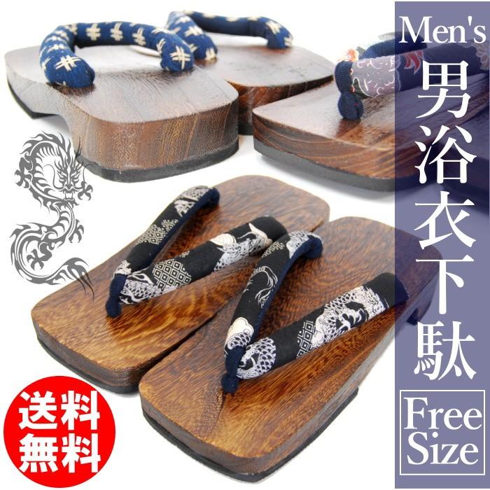 下駄 メンズ おしゃれ おすすめ Men's 男性用 浴衣 サンダル 夏 着物 作務衣 甚平 フリーサイズ 安い 桐 ゆかた｜wamonoya-inden