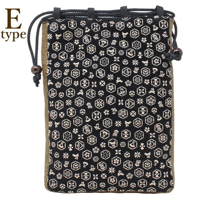 VAN信玄袋、和柄巾着袋根付あり、多目的に使えます。大変貴重！ 信玄袋の通販は都香庵で