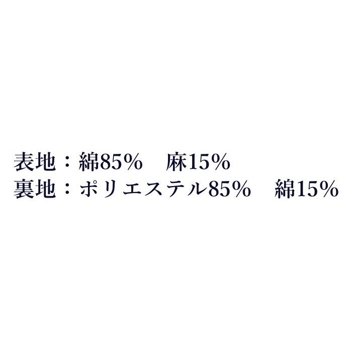 巾着袋 信玄袋  男性用 和風 メンズ おしゃれ グレー 紺 綿麻 浴衣巾着 合切袋｜wamonoya-inden｜13