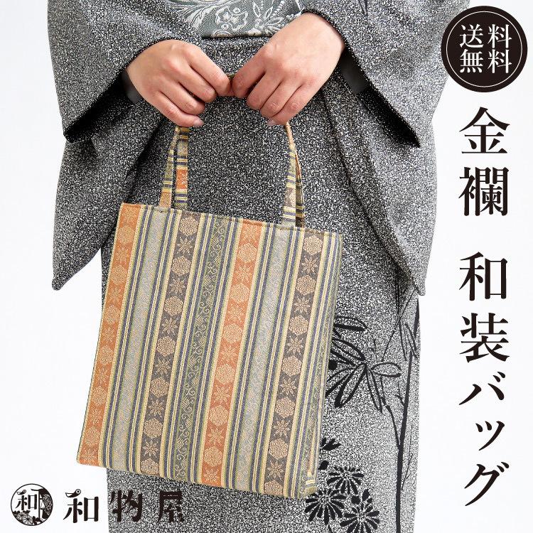 和装バッグ bag フォーマル おしゃれ カジュアル 03 名物裂 縦長金襴 オシャレ 日本製生地 和柄 着物 8周年記念イベントが 和装バッグ bag フォーマル おしゃれ カジュアル 03 名物裂 縦長金襴 オシャレ 日本製生地 和柄 着物 8周年記念イベントが