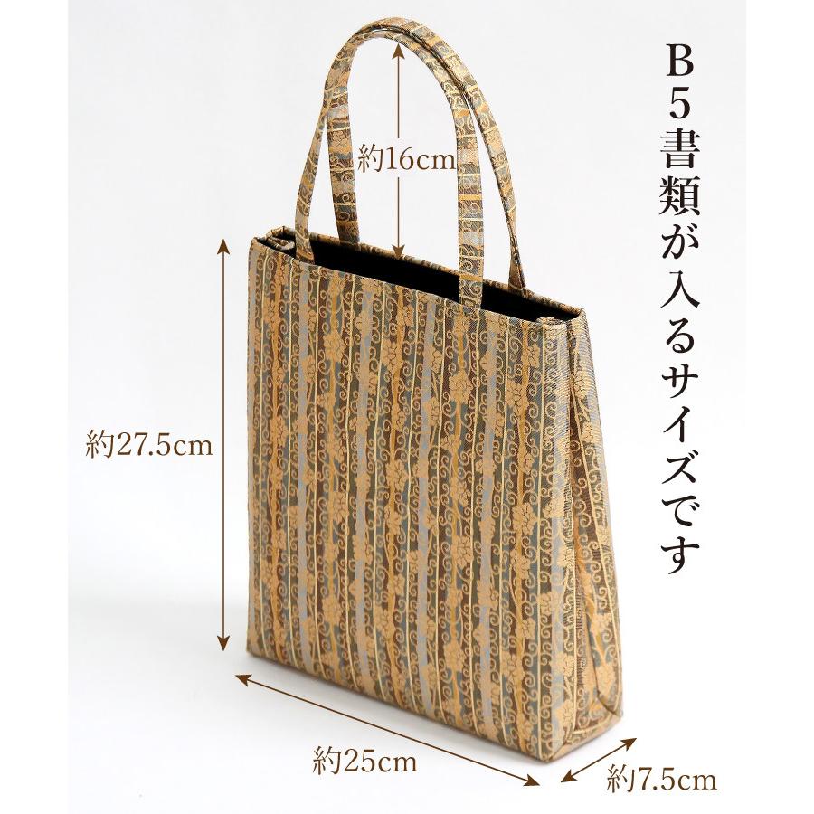 伊と忠 未使用タグ付き金彩クラフト 和装バッグ フォーマルバッグ 高品質 楽天市場】伊 と 忠 バッグの通販