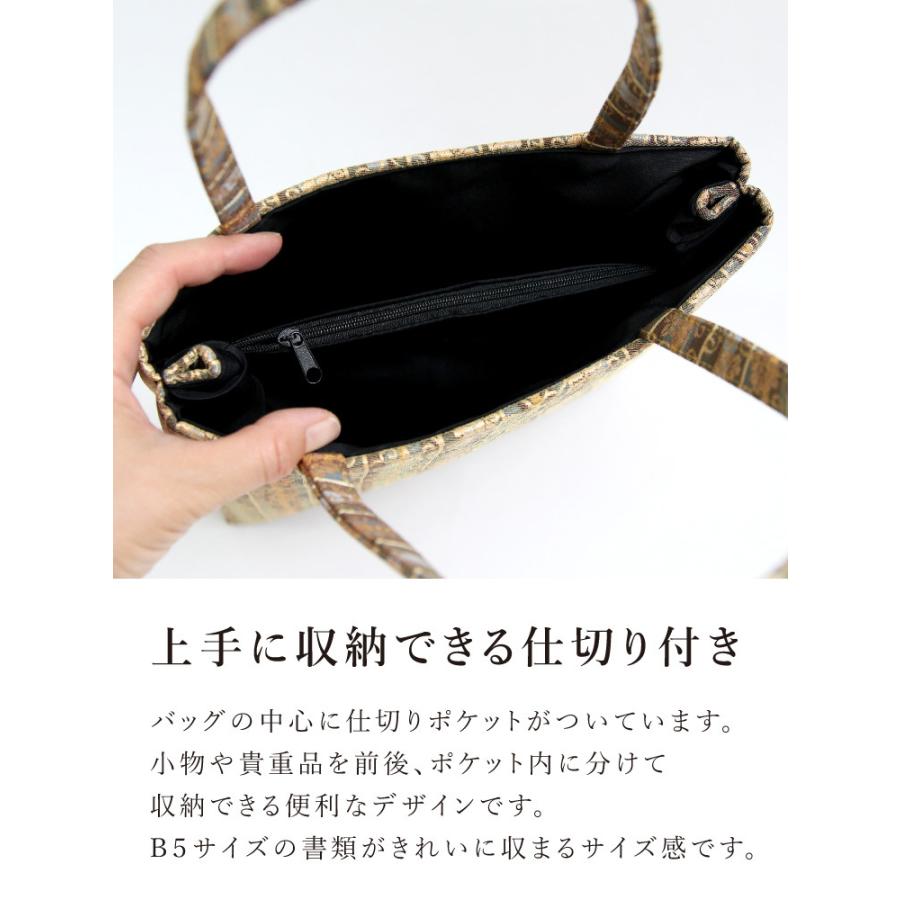 和装バッグ バック フォーマル formal おしゃれ カジュアル結婚式 03 