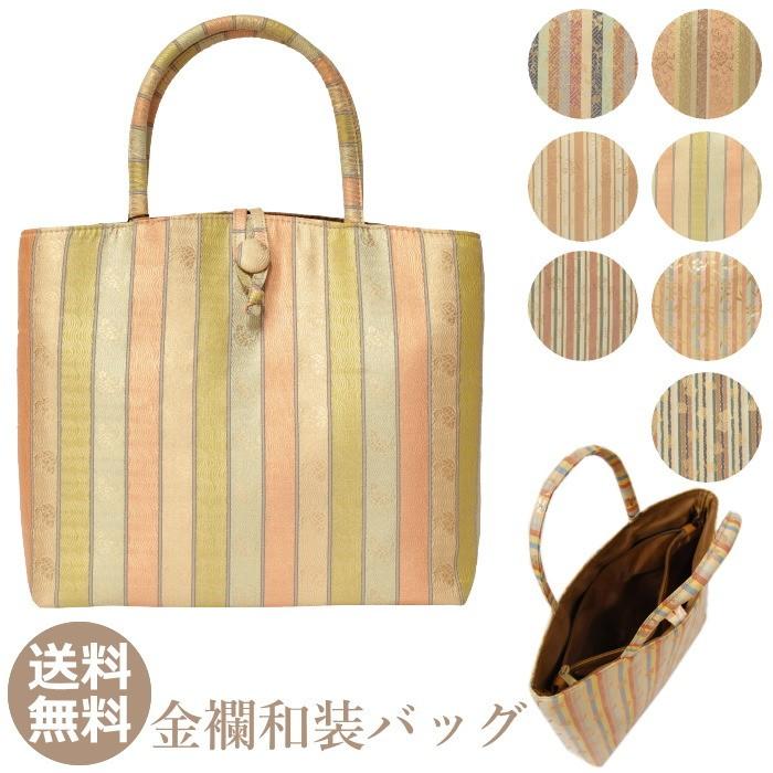 和装バッグ bag バック 05 名物裂 和柄 着物 手提げ A4 結婚式 入学式 卒業式 留袖 訪問着 礼装 小紋 縦長 和風｜wamonoya-inden