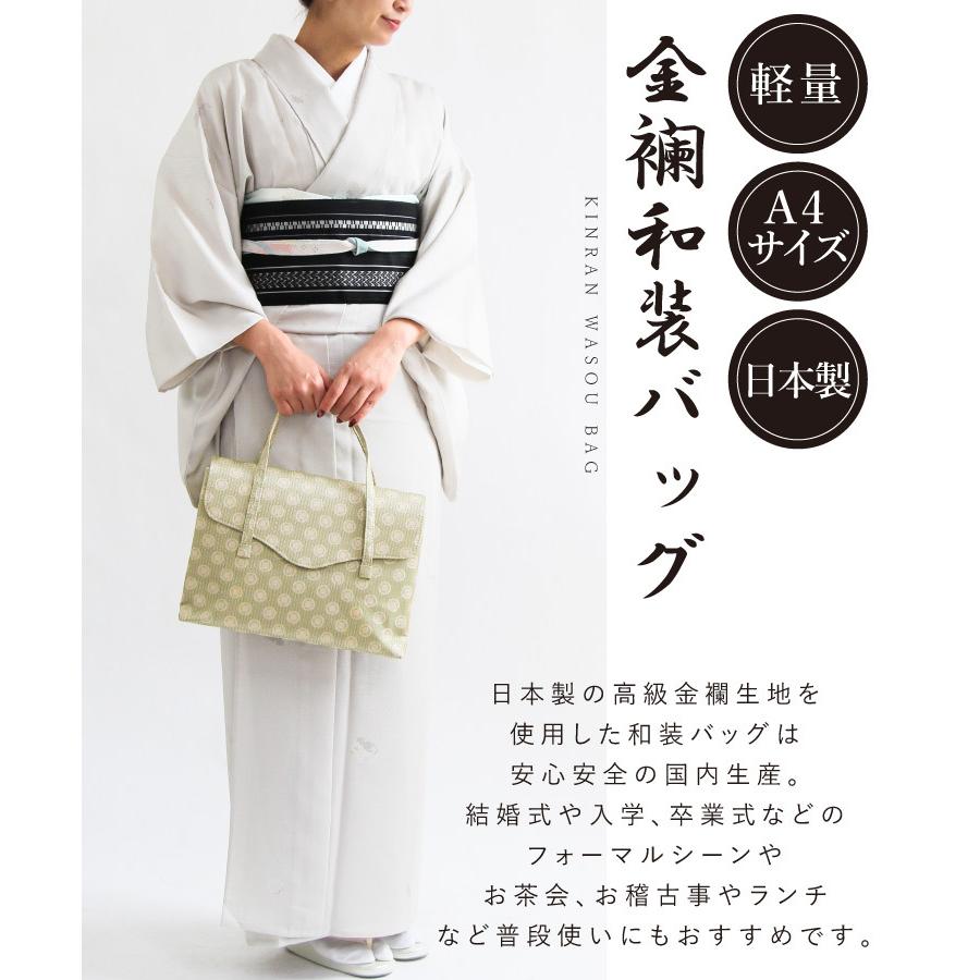 和装バッグ バック フォーマル formal おしゃれ レディース 結婚 和装バッグ バック フォーマル formal おしゃれ レディース 結婚