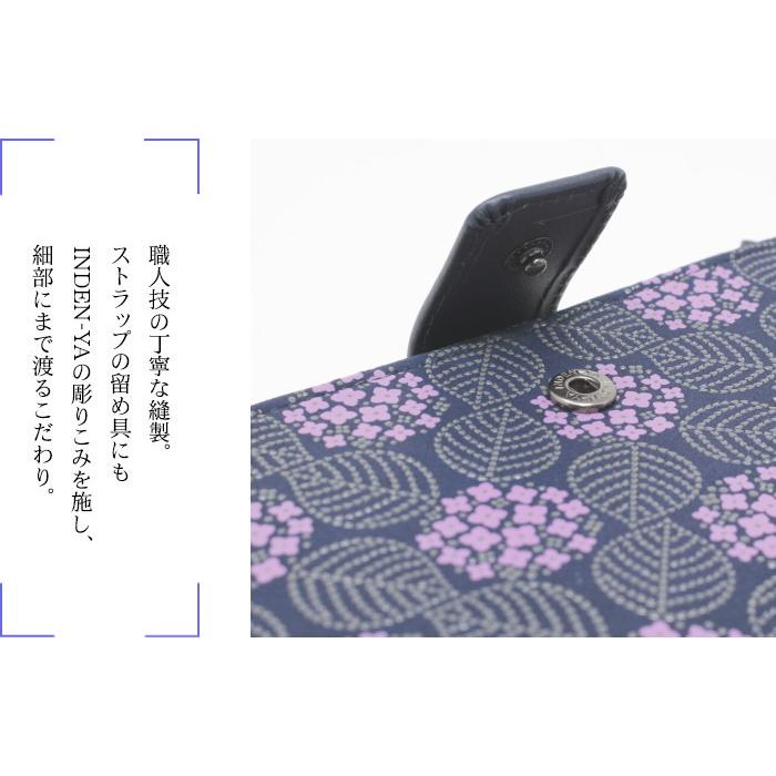 印傳屋 印伝財布 みその 本革 8003 レディース 紫陽花 薄型