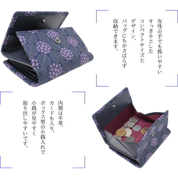 印傳屋 印伝 みその 財布 8004 二つ折財布 ボックス開き 印傳屋 印伝 みその 財布 8004 二つ折財布 ボックス開き