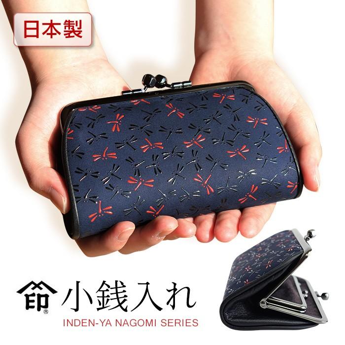 ペリーコPELLICOネビNEBIポインテッドトゥクロコ型押しレザー