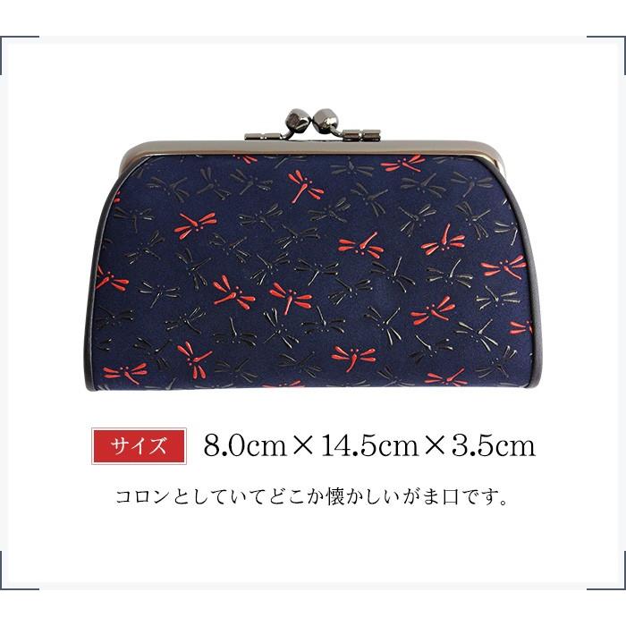 なごみ 印傳屋 印伝 レディース 女性用 親子 がま口 財布 7501 札入れ