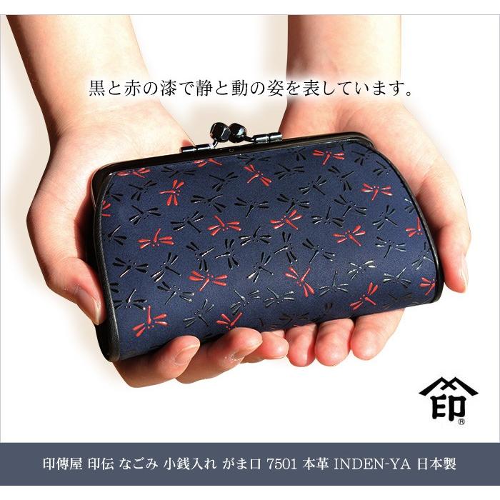 新品未使用！【印傳屋 】スクエア親子ガマ口 財布[黒地×ピンク漆]  限定桜柄 印傳屋 - 新品未使用！【印傳屋 】スクエア親子ガマ口 財布[黒地