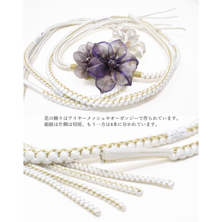 帯締め 正絹 成人式 振袖 着物 結婚式 礼装 丸組み 白 おしゃれ 豪華