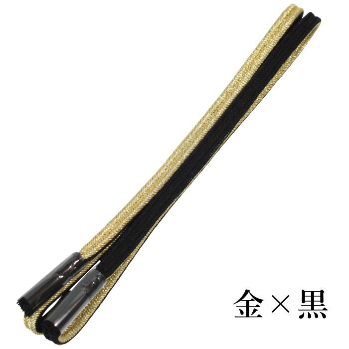 帯締め 高級 おしゃれ 北山ゆるぎ 正絹 帯〆 リバーシブル 黒 白 金 銀