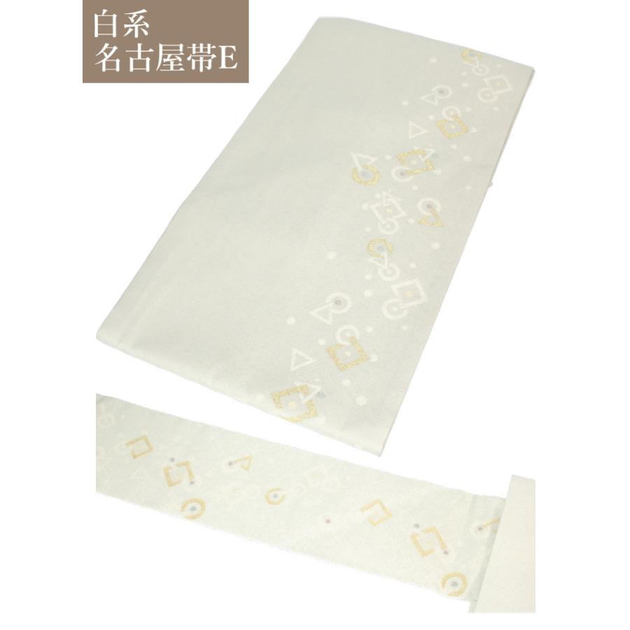 名古屋帯 八寸 白 正絹 普段着 お稽古 お茶席 小紋 紬 仕立て上がり