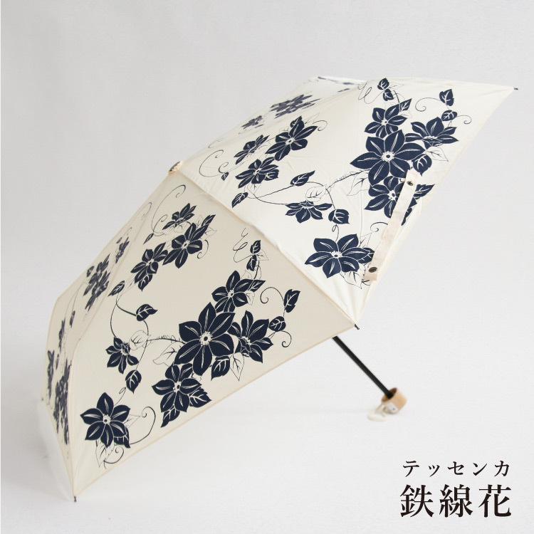 折りたたみ傘 晴雨兼用 レディース おすすめ おしゃれ レディス ladys