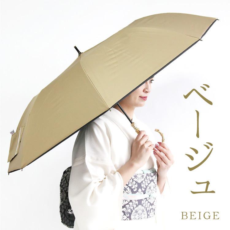晴雨兼用 折り畳み日傘 折りたたみ日傘雨傘 日傘 折りたたみ 和装