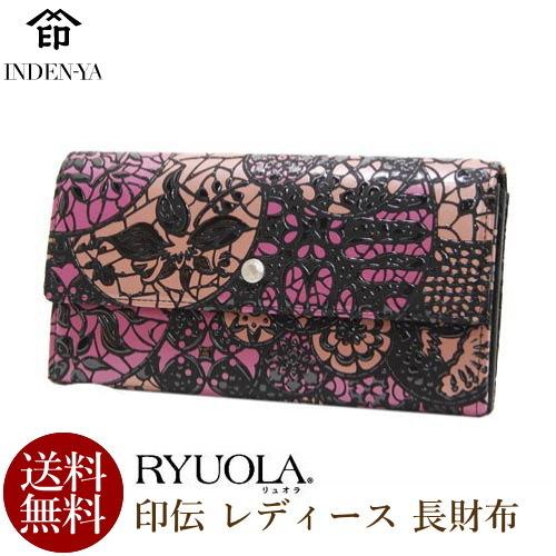 印伝 長財布 印傳屋 本革 Ryuola リュオラ 7725 レディース 送料無料 和柄 女性 財布 山梨 甲州印伝 和物屋 長サイフ Ry 7725 和物屋 印傳屋印伝 草履バッグの店 通販 Yahoo ショッピング